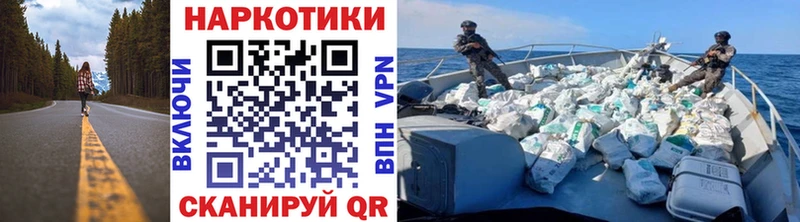 Виды наркотиков купить Ветлуга Alpha PVP  Каннабис  Амфетамин  Кокаин 