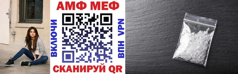блэк спрут ТОР  Ветлуга  Амфетамин 97% 