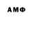 Меф мяу мяу Andy Koshchenko