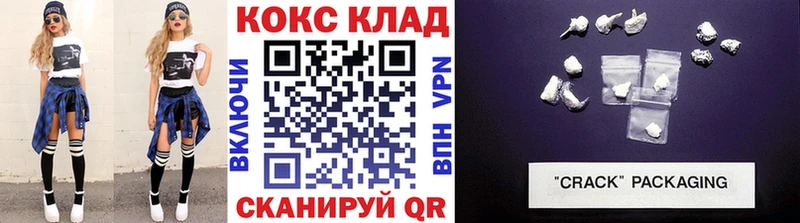 Cocaine Эквадор  Ветлуга 