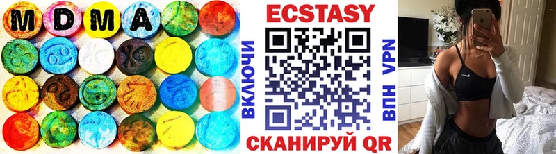 Экстази ешки  Ветлуга 