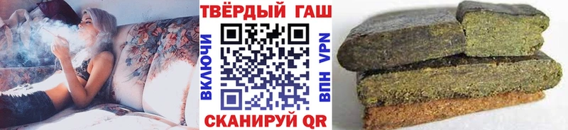 наркошоп  Ветлуга  ГАШ убойный 