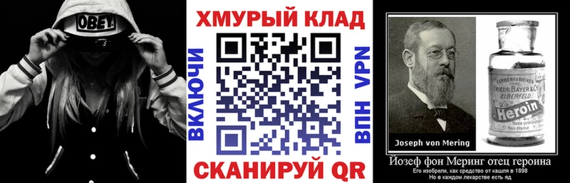 omg зеркало  Ветлуга  ГЕРОИН афганец 