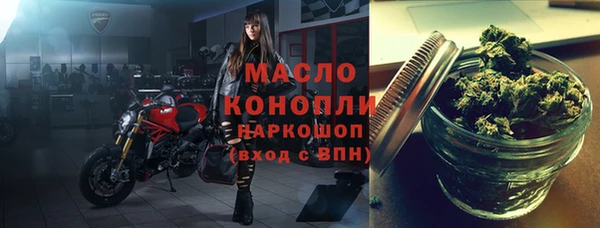 таблы Балахна