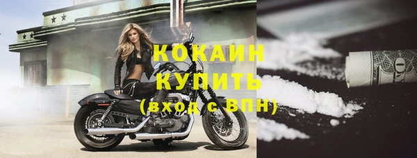 таблы Балахна