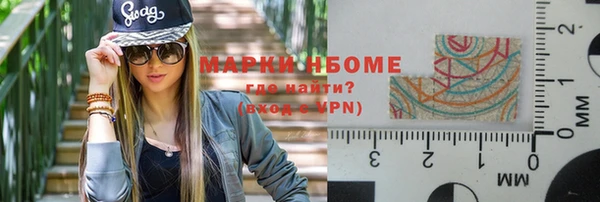 MDMA Баксан