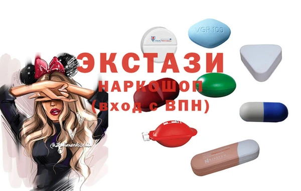 MDMA Баксан