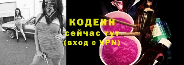 таблы Балахна