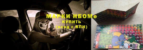 MDMA Баксан