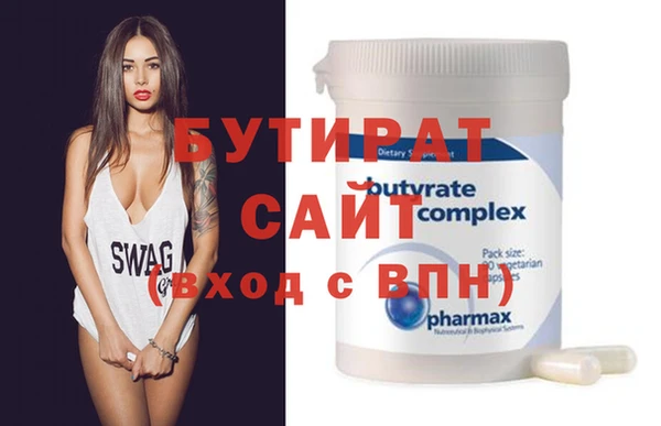 MDMA Баксан