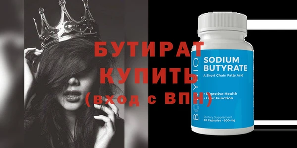 кокс Балабаново
