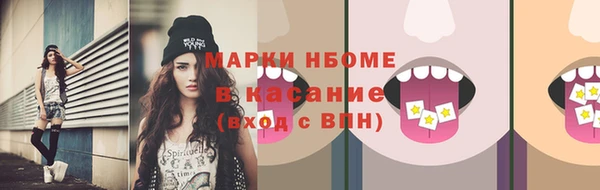 таблы Балахна