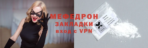 таблы Балахна
