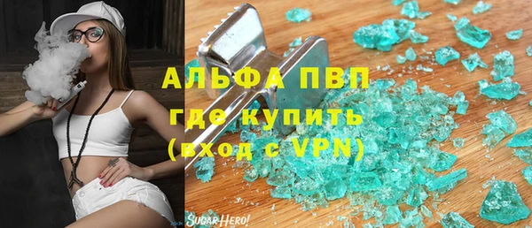 таблы Балахна