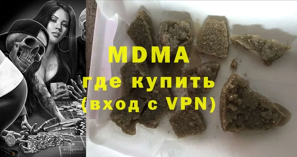 таблы Балахна