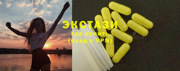 MDMA Баксан
