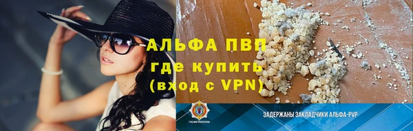 таблы Балахна