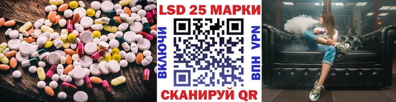 ЛСД экстази ecstasy  Ветлуга 