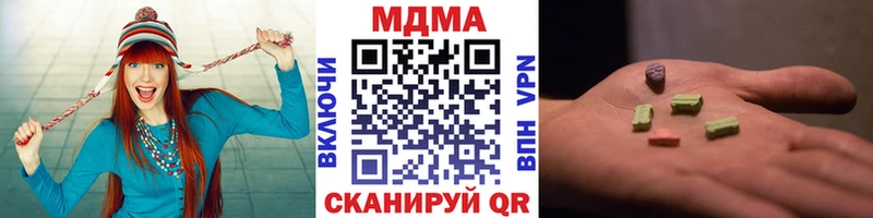 закладка  Ветлуга  omg рабочий сайт  MDMA Molly 