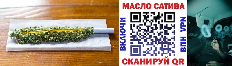 Дистиллят ТГК концентрат  наркошоп  Ветлуга 